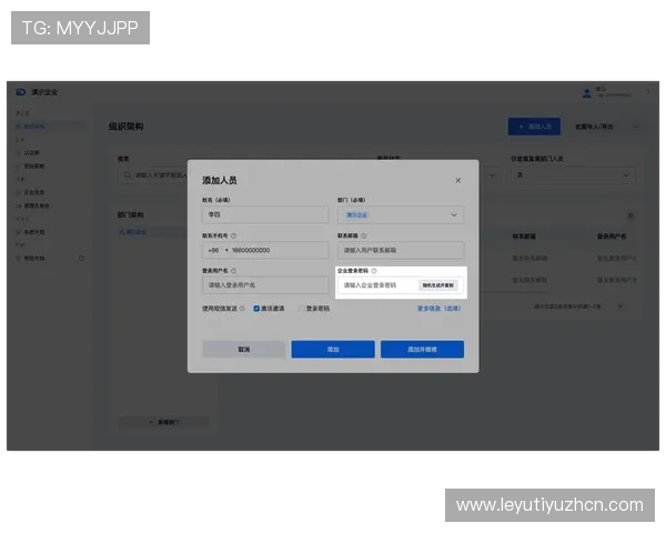 乐鱼全站官方登录账号密码找回指南帮助用户便捷找回账号 乐鱼全站官方登录账号密码找回指南帮助用户便捷找回账号