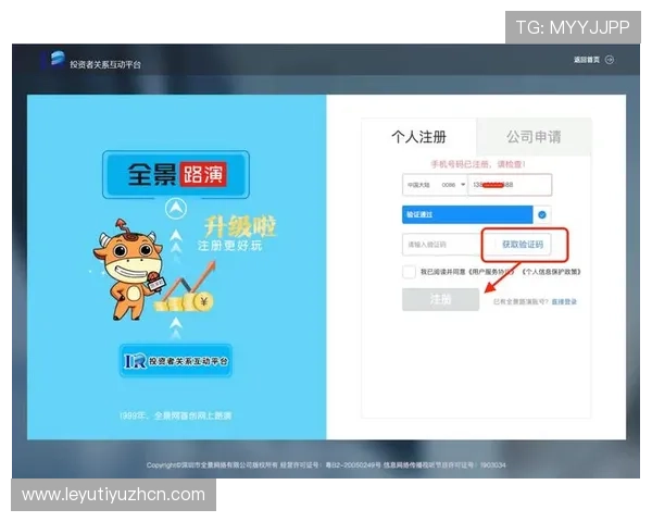 乐鱼全站登录入口更新通知，最新入口地址帮你第一时间顺利登录平台