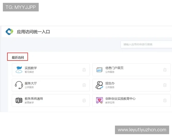 乐鱼在线登录官网公告最新登录通知，确保每位用户第一时间获得最新信息