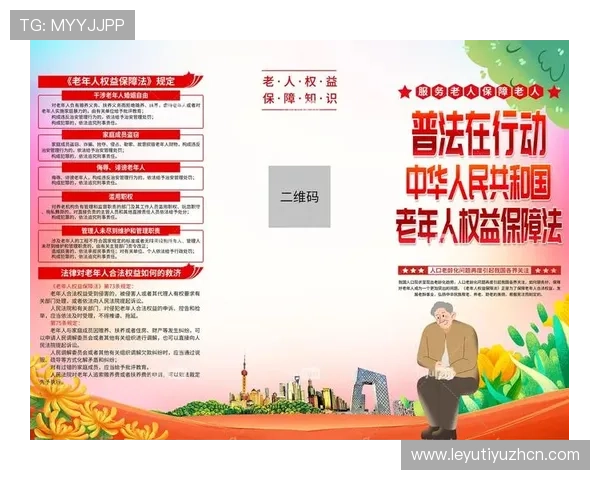乐鱼在线官方保障快速响应，确保用户权益得到最大保障