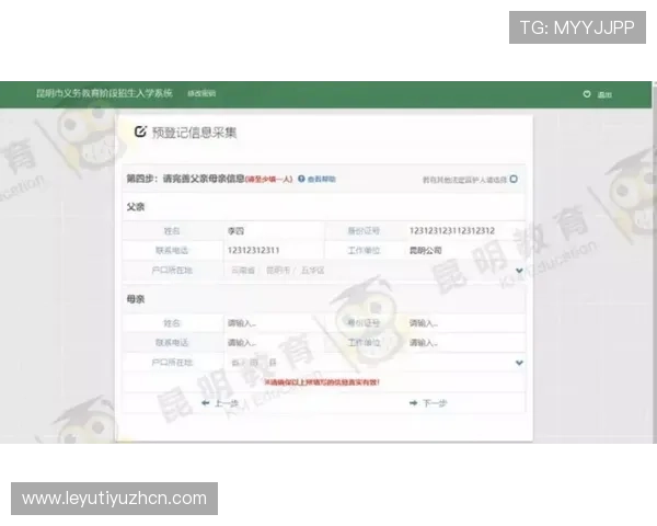 乐鱼在线登录最新官网入口使用全流程演示保证顺畅体验 乐鱼在线登录最新官网入口使用全流程演示保证顺畅体验