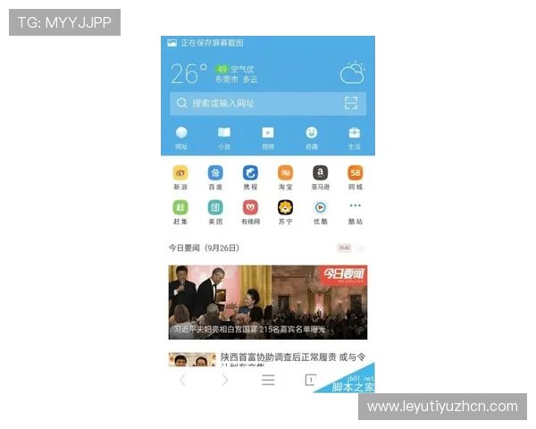 乐鱼官方官网登录入口:详细步骤指引轻松找到官方入口开启畅玩模式 乐鱼官方官网登录入口:详细步骤指引轻松找到官方入口开启畅玩模式