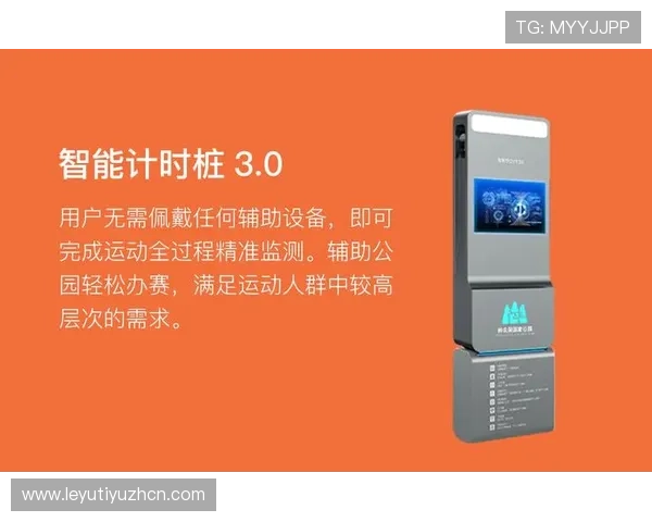 乐鱼官方app下载最新版为用户提供最全的体育赛事直播和精彩内容收藏