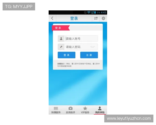乐鱼官网app登录入口手机版下载最新版本功能介绍,体验丰富多样的会员权益 乐鱼官网app登录入口手机版下载最新版本功能介绍,体验丰富多样的会员权益