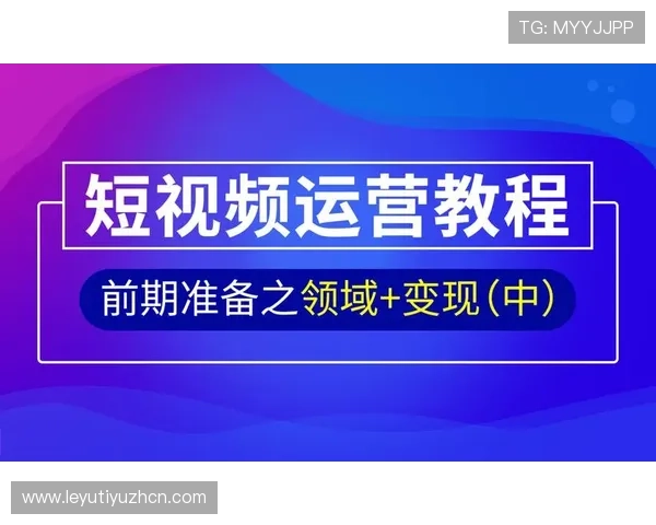 乐鱼官网登录在线入口下载,官方最新版下载地址及使用方法详解 乐鱼官网登录在线入口下载,官方最新版下载地址及使用方法详解