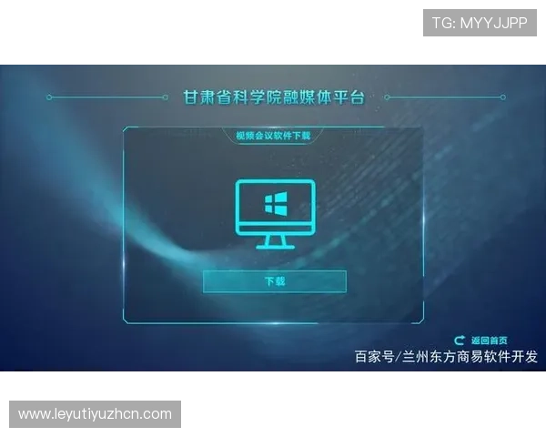 乐鱼平台官方网站软件下载技巧,教你轻松获取最新、最稳定版本软件 乐鱼平台官方网站软件下载技巧,教你轻松获取最新、最稳定版本软件