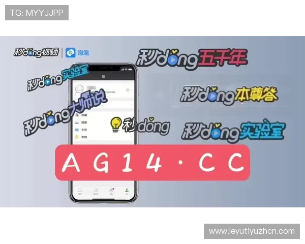乐鱼手机app常见问题解答与技巧分享，让你快速掌握乐鱼手机应用的全部功能和使用方法