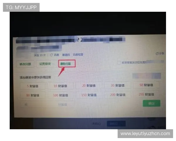 乐鱼手机网页版登录遇到问题如何解决,详细故障排查与修复方案解析 乐鱼手机网页版登录遇到问题如何解决,详细故障排查与修复方案解析