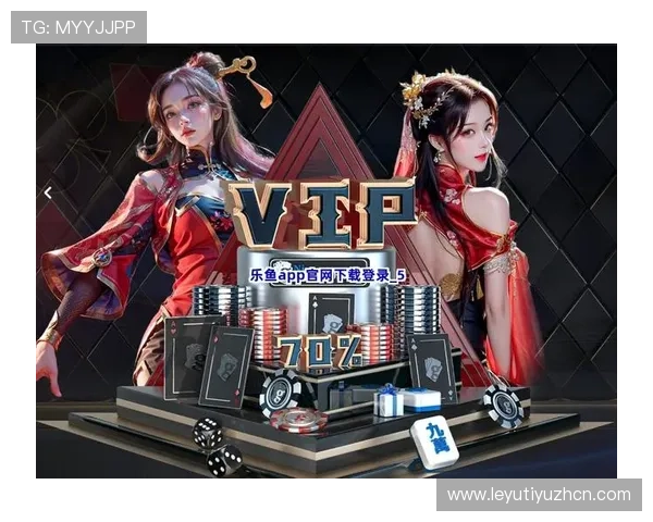 乐鱼最新app官方下载安装资源,全方位保障你的娱乐体验无忧 乐鱼最新app官方下载安装资源,全方位保障你的娱乐体验无忧