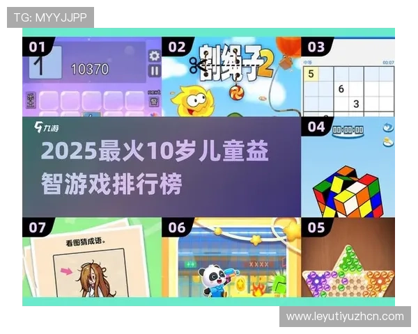 乐鱼爱游戏：体验极致娱乐的新选择与未来发展趋势