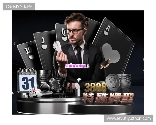 乐鱼电竞首页在哪怎样快速找到乐鱼电竞正式官网首页入口