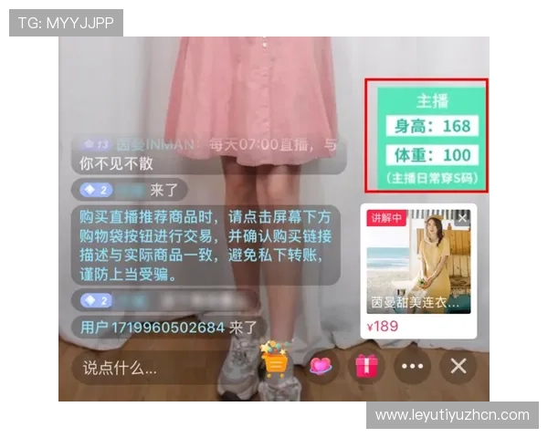 乐鱼直播平台多渠道推广助力主播快速增长粉丝