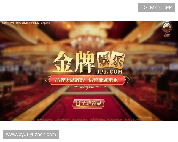 leyu乐鱼官方官网最新版本下载指南及安装步骤,确保玩家顺利体验最新游戏内容 leyu乐鱼官方官网最新版本下载指南及安装步骤,确保玩家顺利体验最新游戏内容