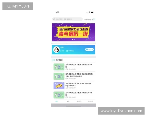 乐鱼下载中心官网首页登录遇到问题怎么办全面解决登录难题的实用技巧 乐鱼下载中心官网首页登录遇到问题怎么办全面解决登录难题的实用技巧