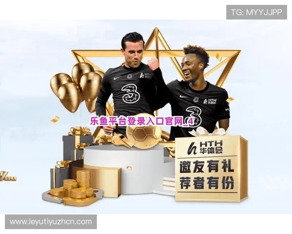 乐鱼乐鱼乐鱼登陆地址2024年最新版本，提供稳定安全的游戏体验和便捷登录通道