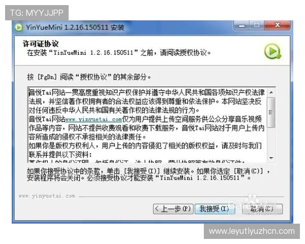 乐鱼体育客户端安全保障措施详解确保用户个人信息与资金安全的实用建议 乐鱼体育客户端安全保障措施详解确保用户个人信息与资金安全的实用建议