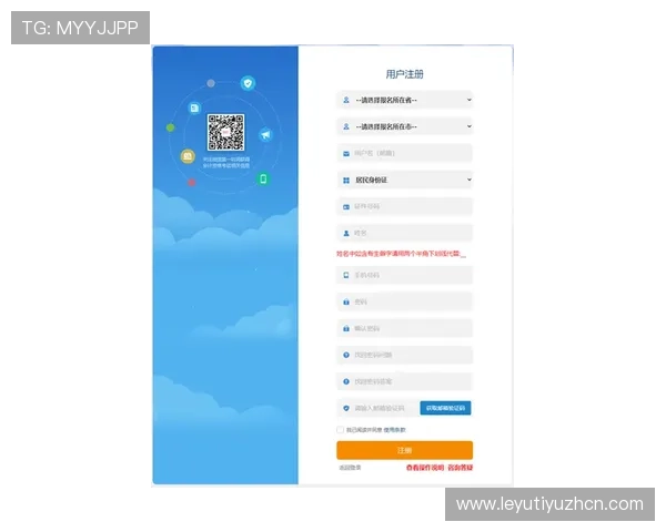 乐鱼国际中文站注册流程详解:新手玩家快速入门指南 乐鱼国际中文站注册流程详解:新手玩家快速入门指南