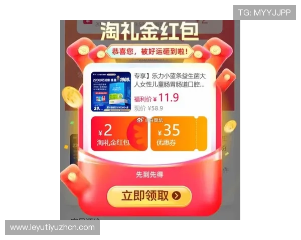 乐鱼官方手机版最新优惠活动推荐助你享受更多专属福利与奖励