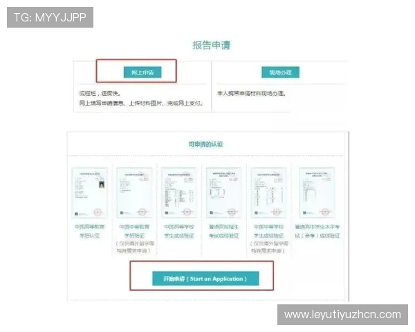 乐鱼官方网站在线登录入口网页常见问题解答及登录流程详细解析帮助用户顺利登录