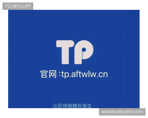 乐鱼官网注册流程详解帮助新手玩家快速完成账号注册与登录指南