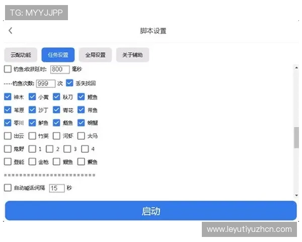 乐鱼官网app官方入口及登录流程详解，确保玩家安全顺畅进入游戏世界