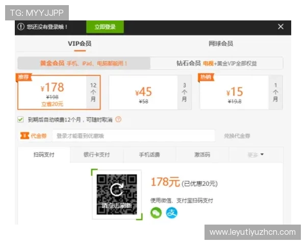 乐鱼手机版会员登录成功后可以享受哪些专属福利和优惠