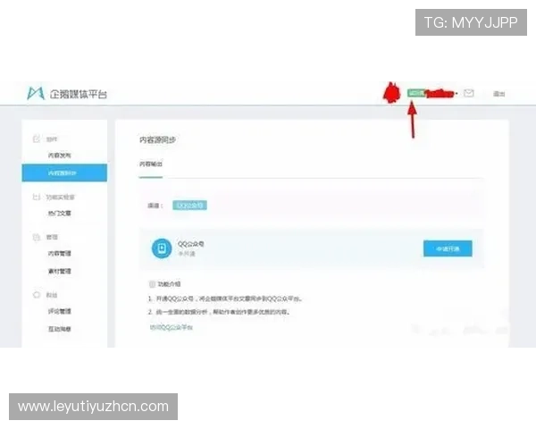 乐鱼注册登录入口官方入口地址及安全验证流程全面介绍