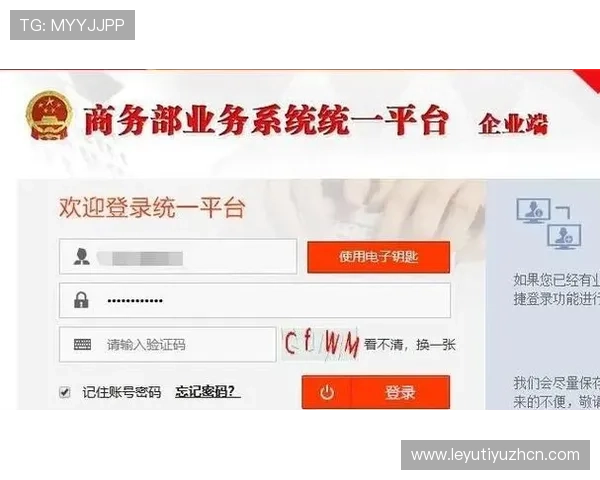 乐鱼电子平台官网客户端下载与安装指南，提供详细步骤帮助用户轻松完成操作