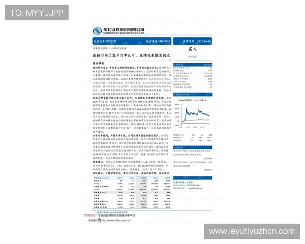 乐鱼真人平台的客户服务与技术支持全方位解读，提供贴心便捷的用户体验