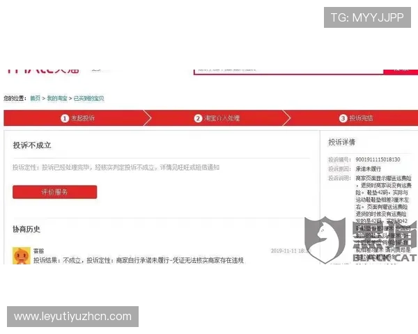 乐鱼网站客服服务质量评估为玩家提供及时专业的在线支持