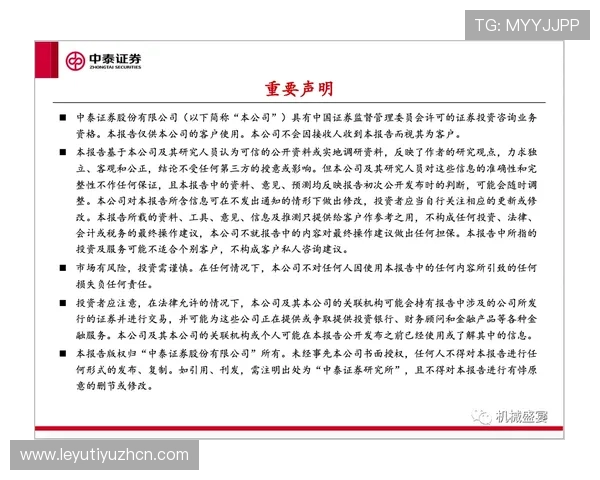 乐鱼网页版安全保障措施，确保用户信息和资金安全无忧