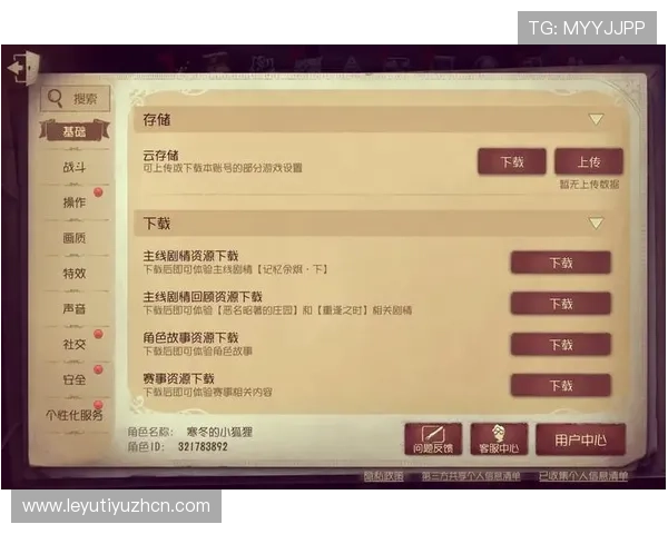 如何应对乐鱼手机官网登录失败问题，确保账号顺利登录的详细指南