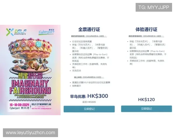 探索letou最新官网的最新功能与优惠活动,享受极致娱乐体验 探索letou最新官网的最新功能与优惠活动,享受极致娱乐体验