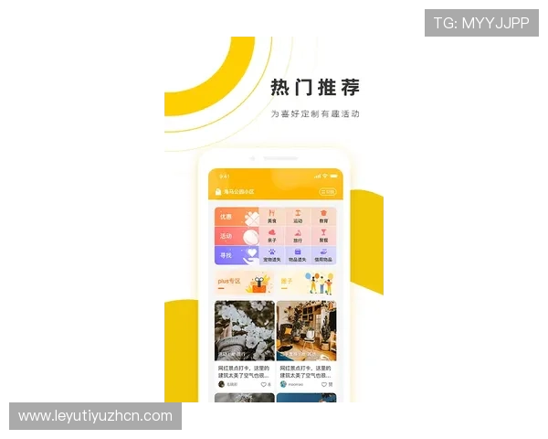 智博体育APP平台:提供个性化定制体育内容与多样化互动社区服务 智博体育APP平台:提供个性化定制体育内容与多样化互动社区服务