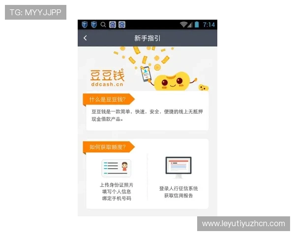 乐鱼app官方手机版官网下载安装教程，提供详细操作步骤帮助新手快速上手使用
