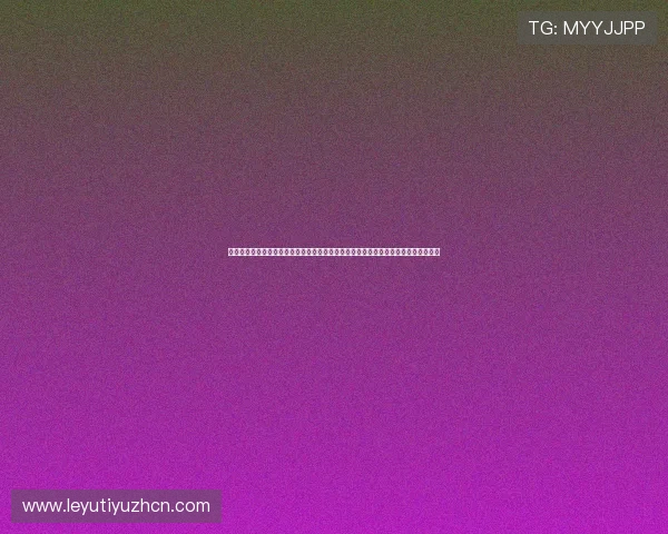 乐鱼体育在线登陆提供安全稳定的在线体育赛事观看体验，助你轻松畅享精彩比赛内容