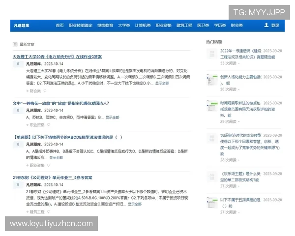 乐鱼备用网址2026最新版本下载地址，保障用户账号安全与游戏体验持续升级