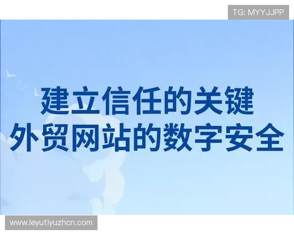 乐鱼官方登录入口网站安全可靠,提供多种登录方式保障用户账户信息安全与隐私保护 乐鱼官方登录入口网站安全可靠,提供多种登录方式保障用户账户信息安全与隐私保护