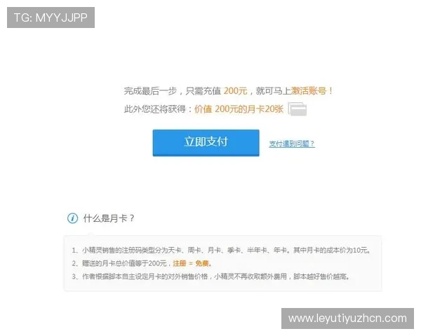 乐鱼官网登录注册常见问题及解决方法帮助用户轻松应对注册难题 乐鱼官网登录注册常见问题及解决方法帮助用户轻松应对注册难题