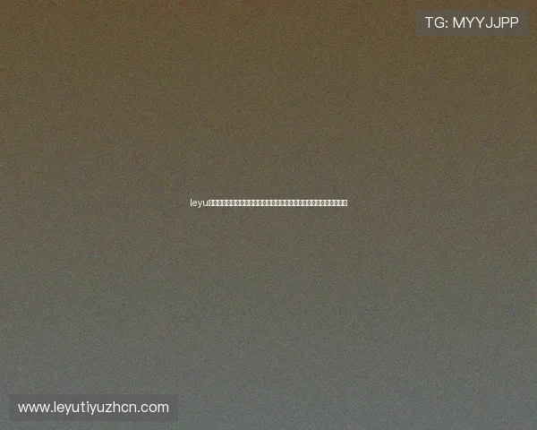 leyu手机版登录入口官网:世界杯足球文化与赛事背后故事深度挖掘与报道 leyu手机版登录入口官网:世界杯足球文化与赛事背后故事深度挖掘与报道